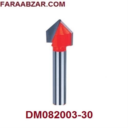 تیغ V قطر 20 دامار DM082003-30